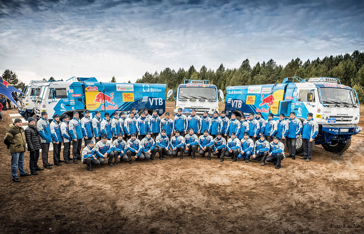 Команда КАМАЗ-Мастер перед отправкой на Dakar 2018