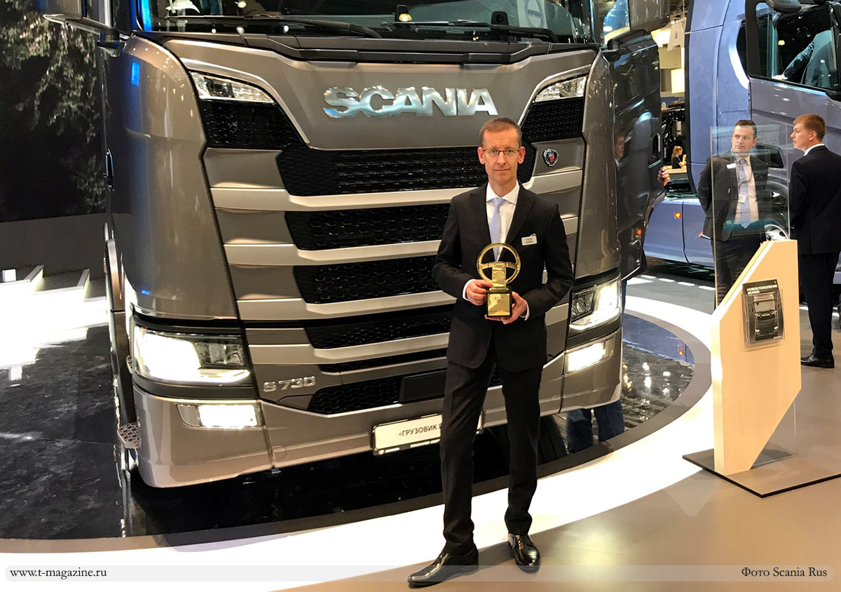 Грузовик Scania на выставке Comtrans 2017