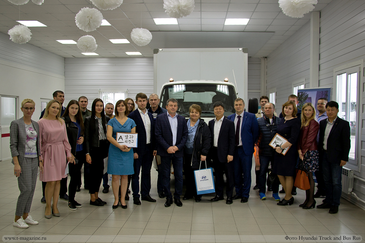 Фото с открытия дилерского центра Hyundai TaB Rus