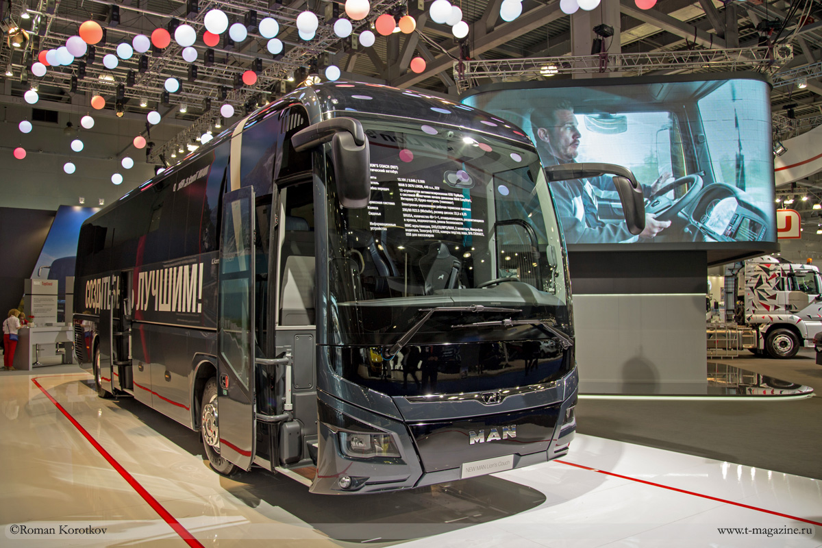 Автобус MAN Lion Coach на выставке Comtrans 2017 в Москве
