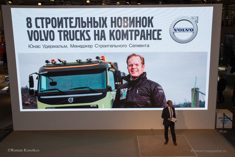 COMTRANS 2015: Европейские производители грузовиков